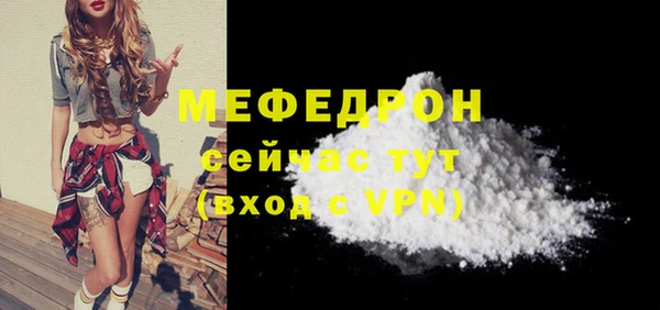 MESCALINE Богданович