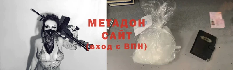 гидра ONION  где найти наркотики  Нюрба  Метадон methadone 